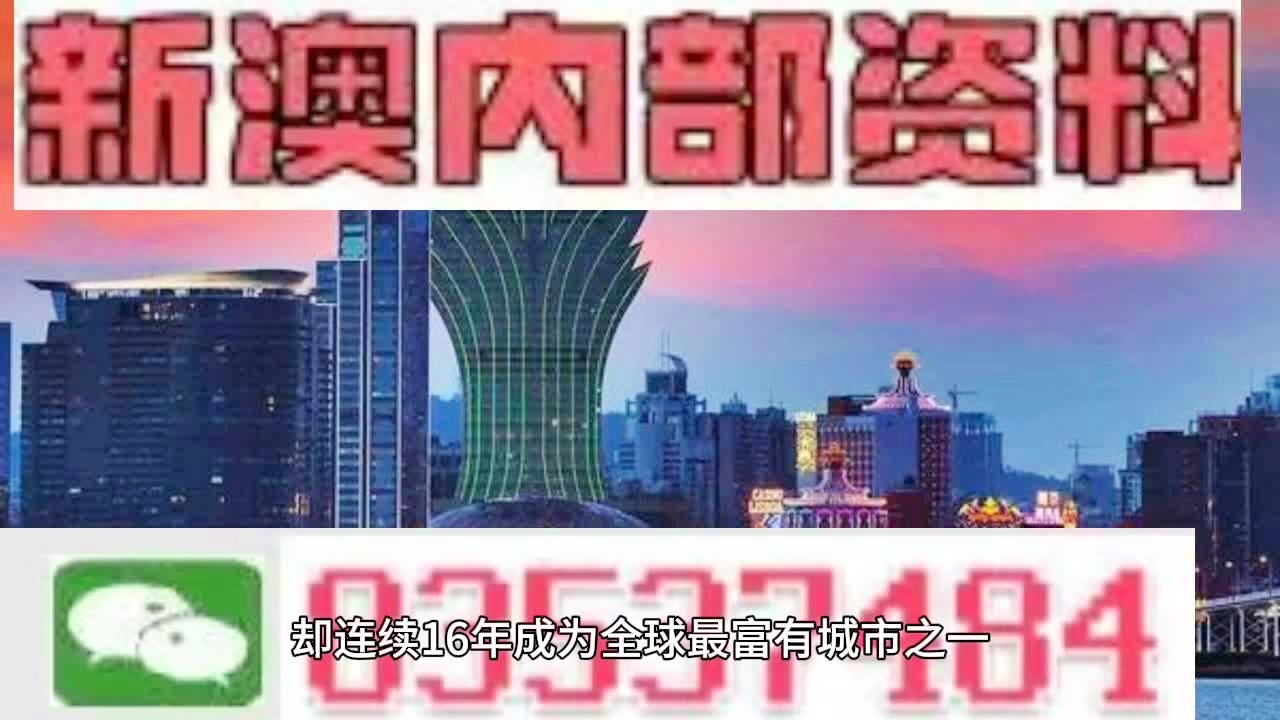 新澳門(mén)資料大全正版資料與奧利奧，犯罪行為的警示，澳門(mén)正版資料與奧利奧，犯罪行為的警示