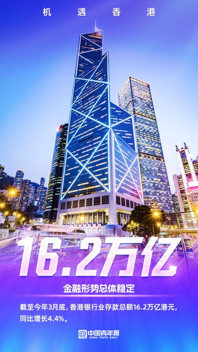 香港資料大全正版資料2024年免費(fèi)，探索與發(fā)現(xiàn)，香港正版資料探索與發(fā)現(xiàn)，2024年免費(fèi)資料大全