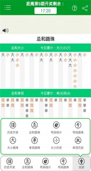 警惕新澳門(mén)精準(zhǔn)四肖期期準(zhǔn)背后的犯罪風(fēng)險(xiǎn)，警惕新澳門(mén)精準(zhǔn)四肖期期準(zhǔn)背后的犯罪風(fēng)險(xiǎn)，揭秘背后的真相與風(fēng)險(xiǎn)
